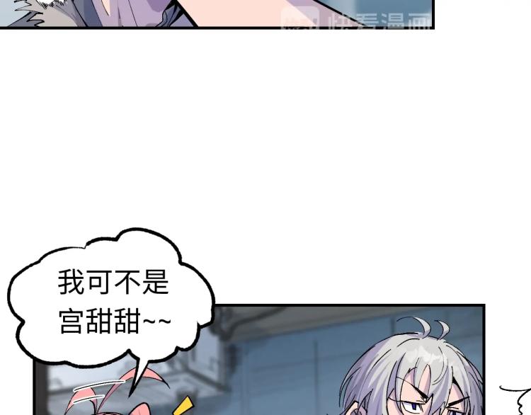 第3话 有一种职业叫拳击手！125
