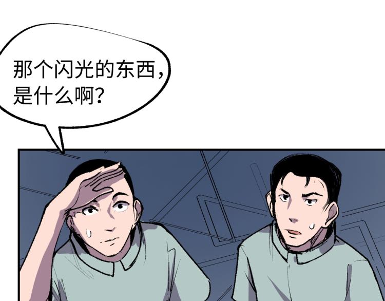 第12话 劣势107