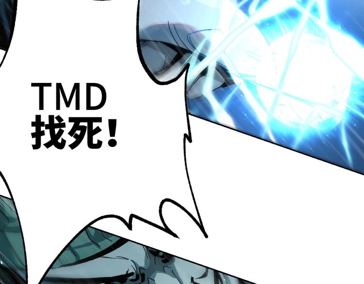 第1话 又双叒叕变成废土了！111