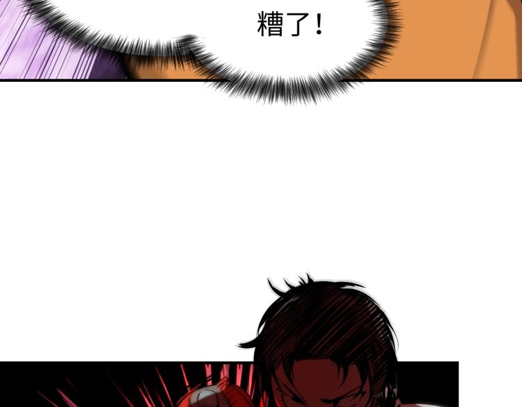 第3话 有一种职业叫拳击手！94