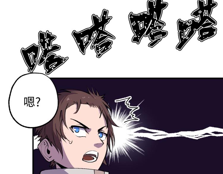 第5话 老板的故事57