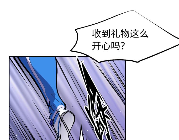 第6话 煞妖！煞妖！131