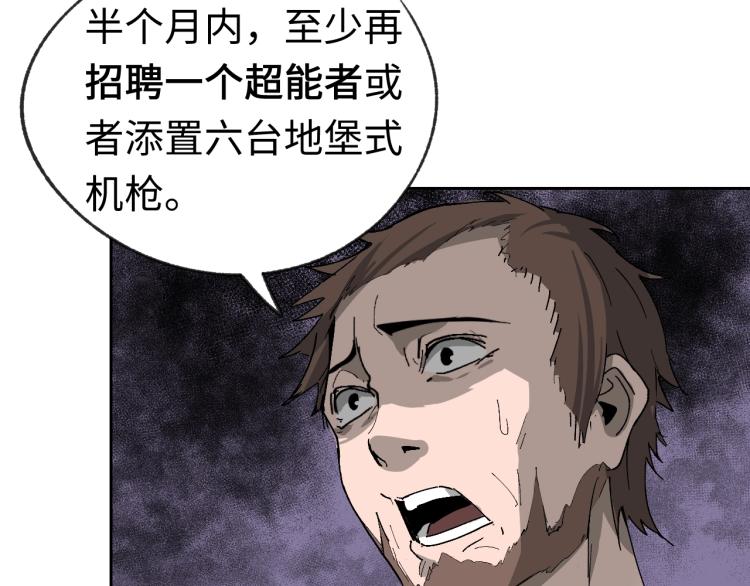 第3话 有一种职业叫拳击手！14