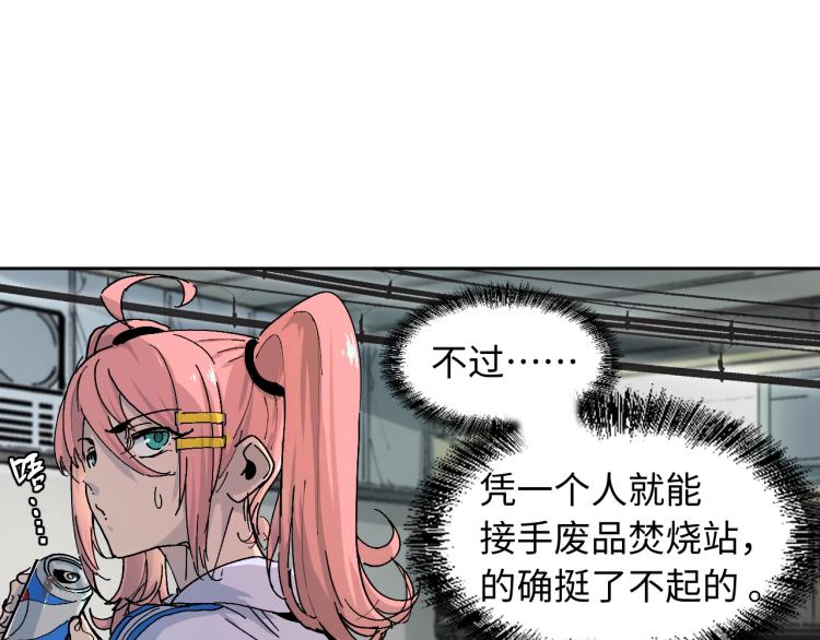 第2话 拖延症少女60