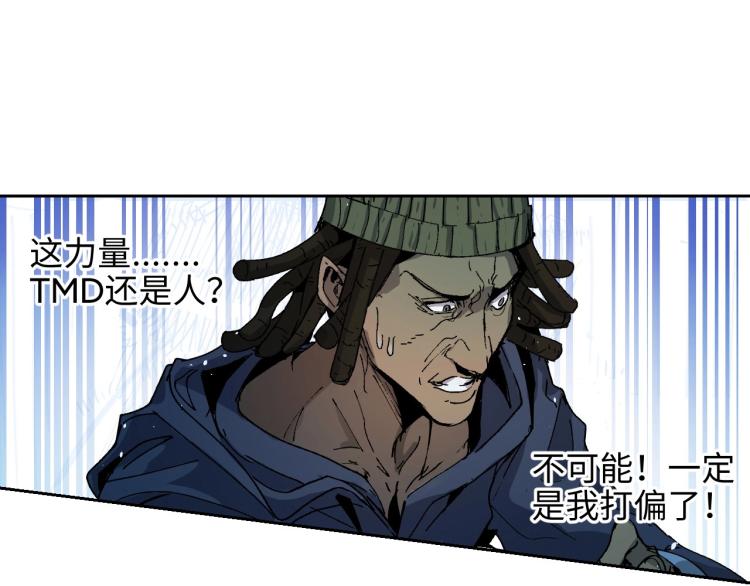 第1话 又双叒叕变成废土了！106