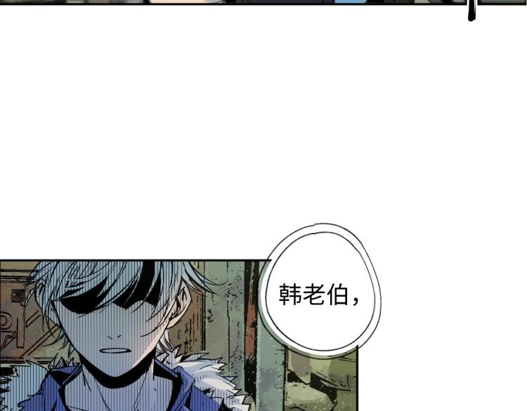 第1话 又双叒叕变成废土了！36