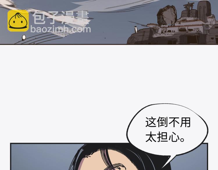 第10话 宫式武馆73