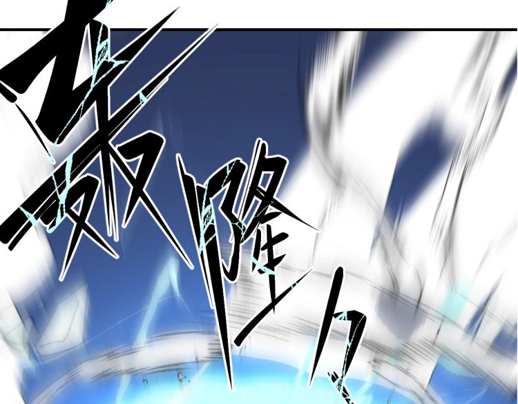 第12话 劣势120