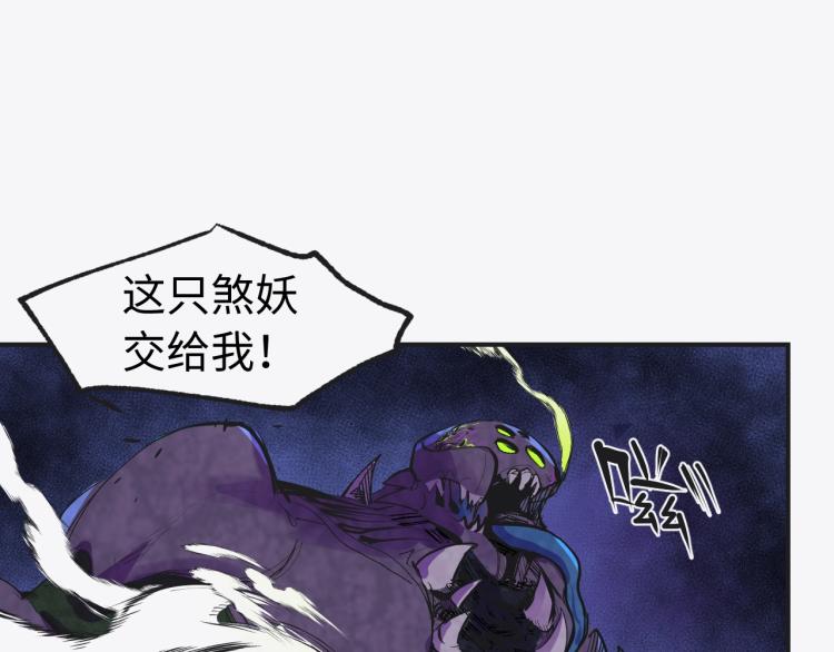 第7话 罪恶细胞！11