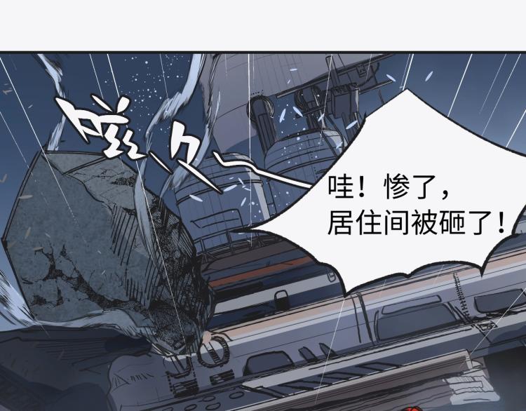 第8话 现场教学122