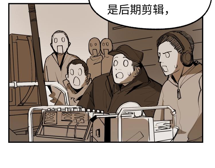 第5话 老板的故事42