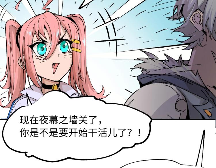 第2话 拖延症少女78
