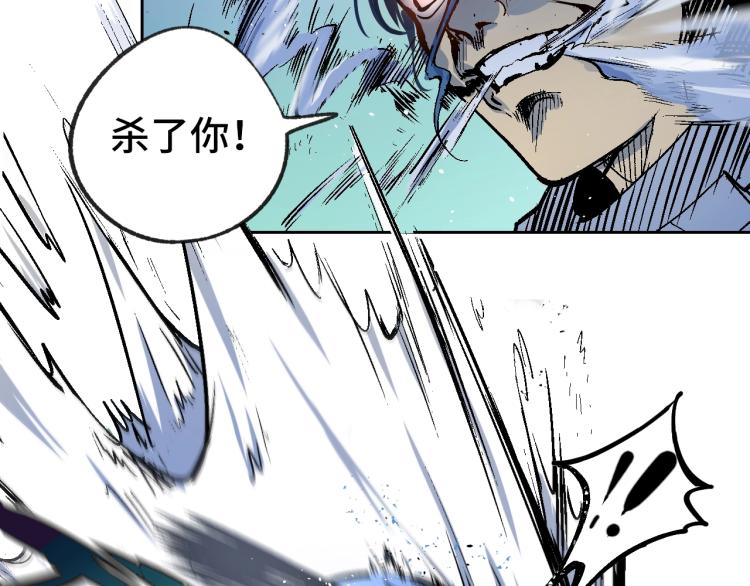 第1话 又双叒叕变成废土了！129