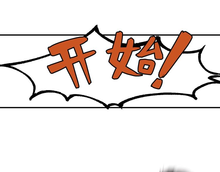 第3话 有一种职业叫拳击手！115