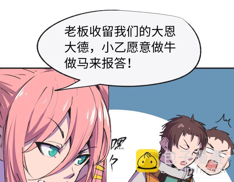 第8话 现场教学17
