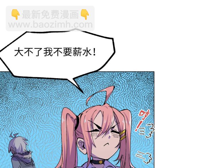 第2话 拖延症少女158
