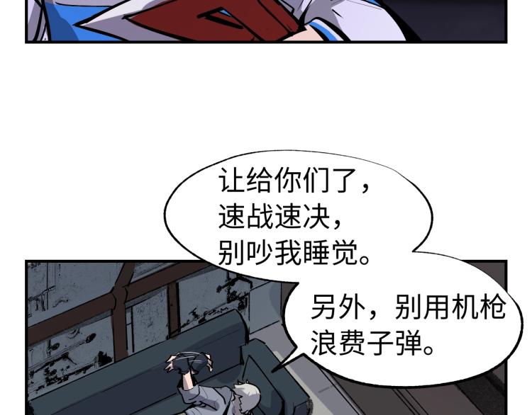 第6话 煞妖！煞妖！74
