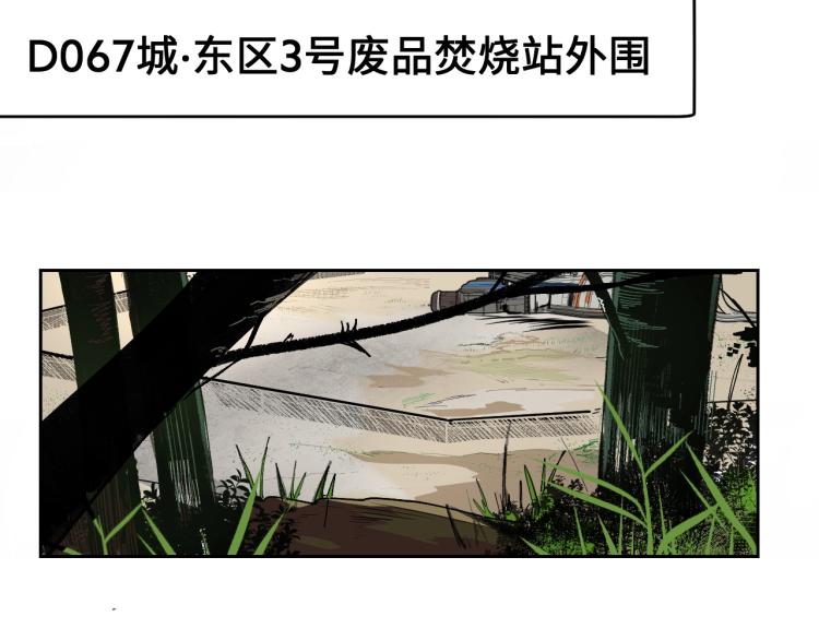 第3话 有一种职业叫拳击手！24