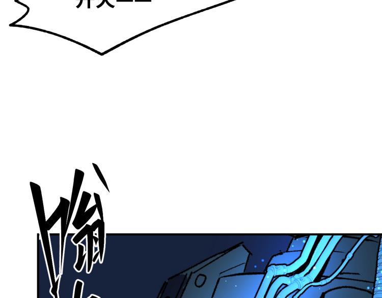 第13话 关键一击！106