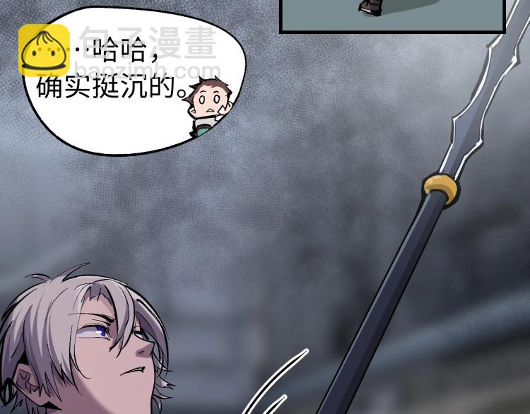 第5话 老板的故事109