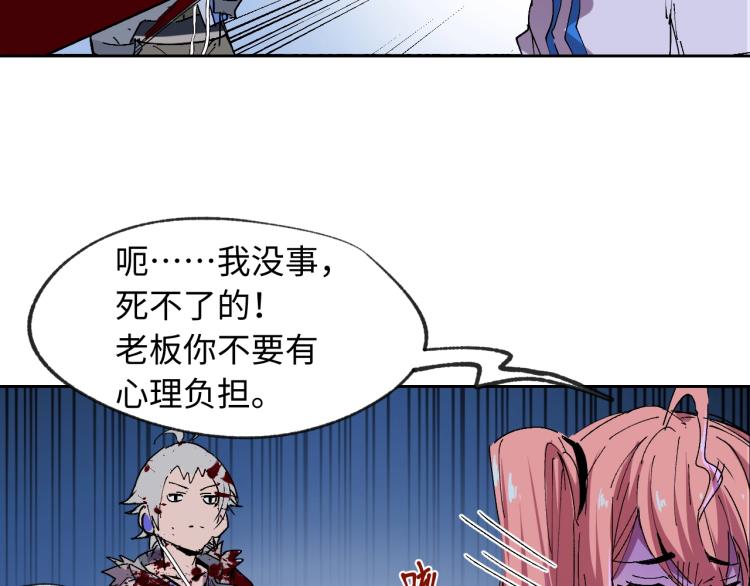 第2话 拖延症少女142