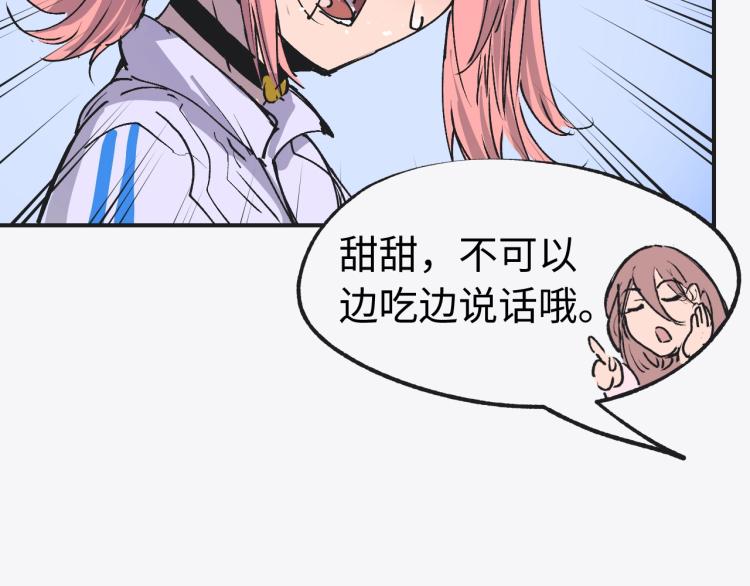 第10话 宫式武馆57