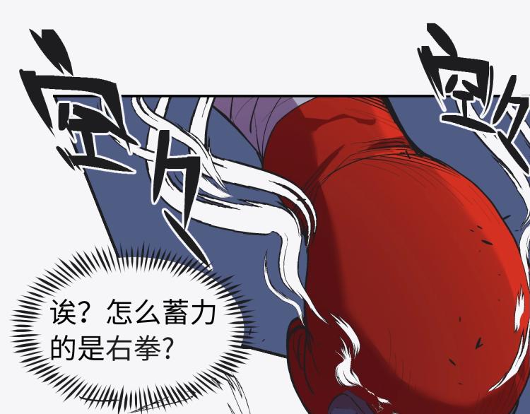 第7话 罪恶细胞！22