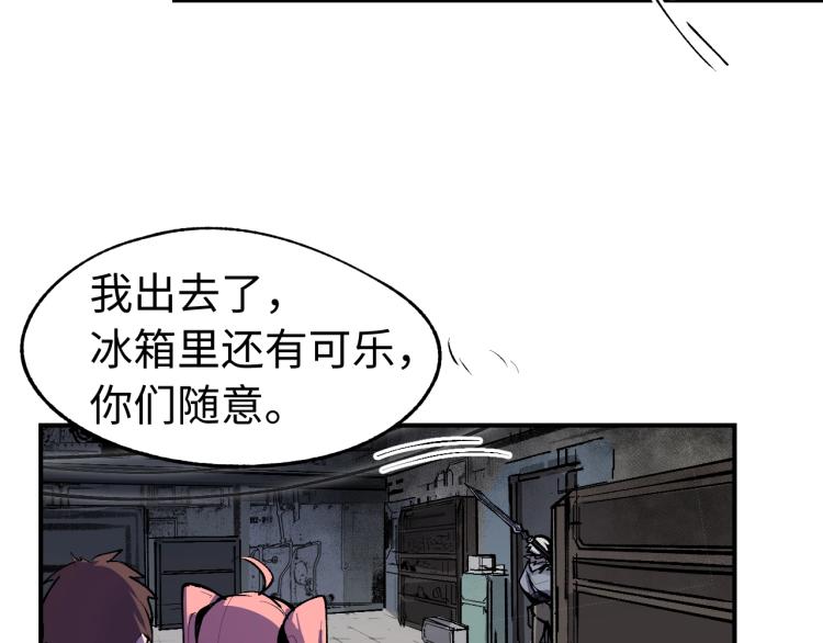 第5话 老板的故事62