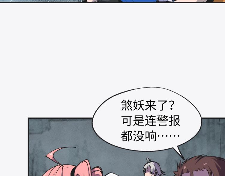 第8话 现场教学118