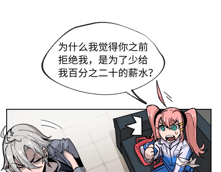 第2话 拖延症少女48