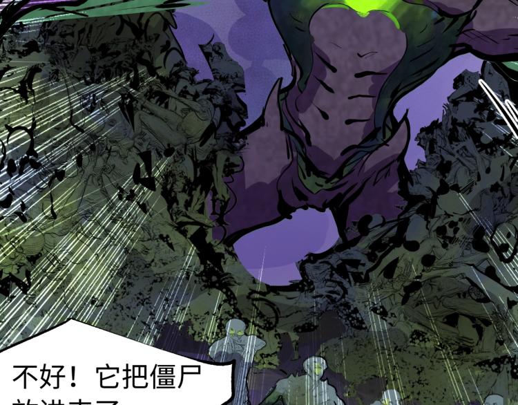第6话 煞妖！煞妖！86