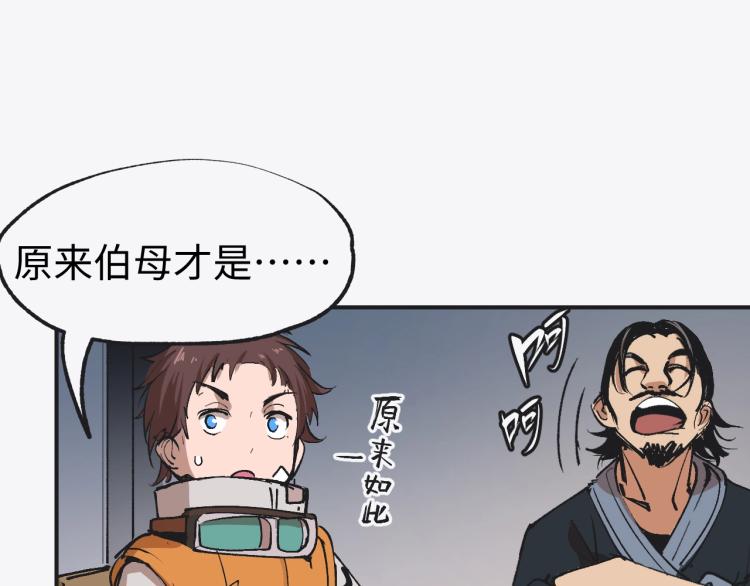 第10话 宫式武馆59