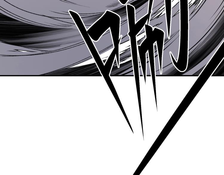 第11话 锤形煞妖126