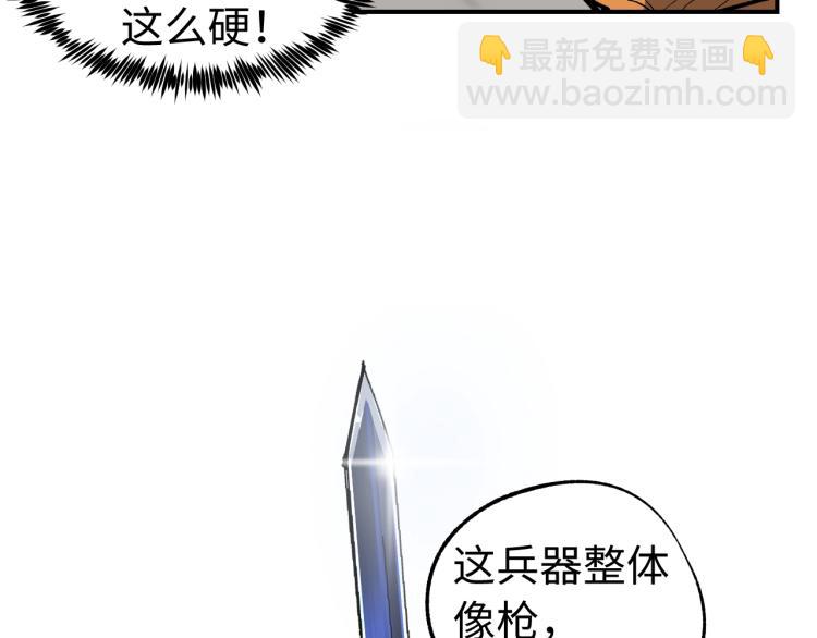 第5话 老板的故事87