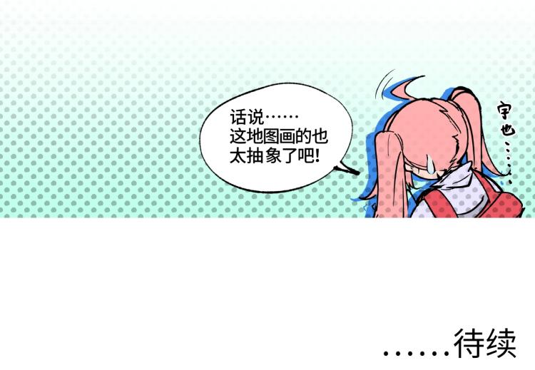第1话 又双叒叕变成废土了！161