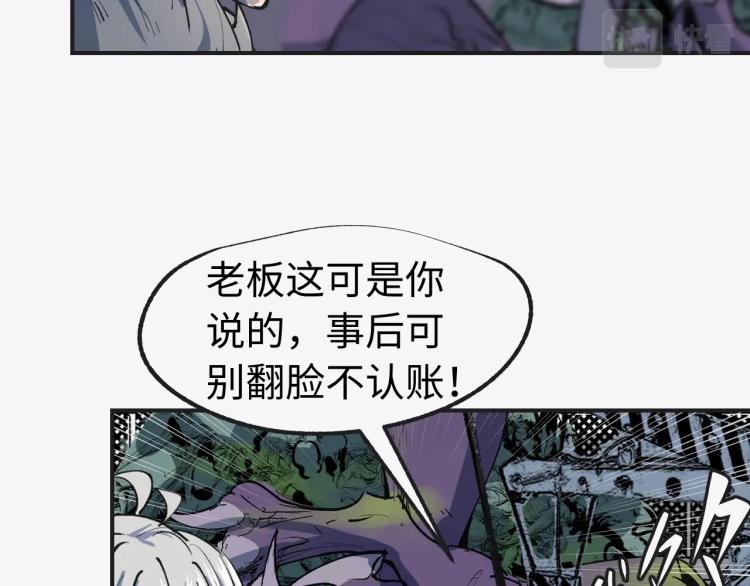 第9话 进城14