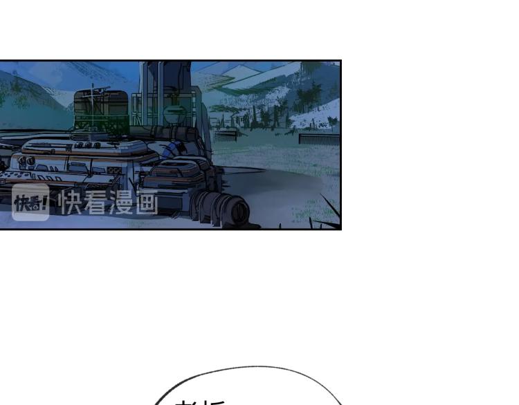 第3话 有一种职业叫拳击手！16