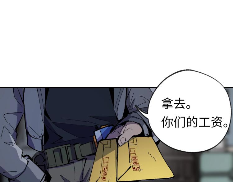 第4话 老板就是老板！14