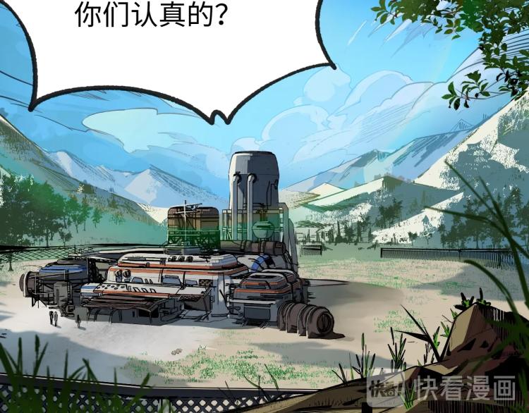 第3话 有一种职业叫拳击手！5