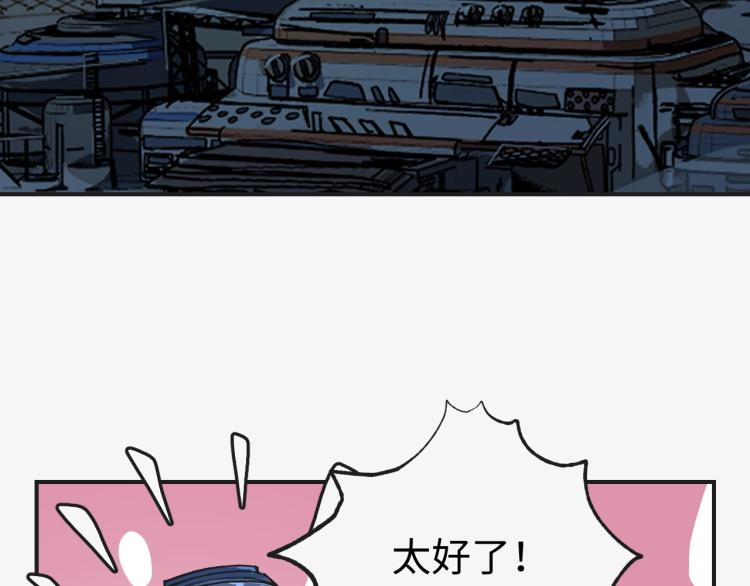 第9话 进城23