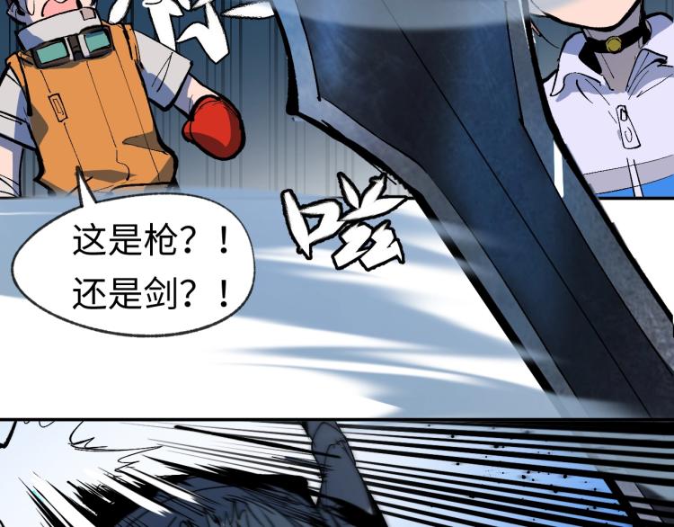 第4话 老板就是老板！83