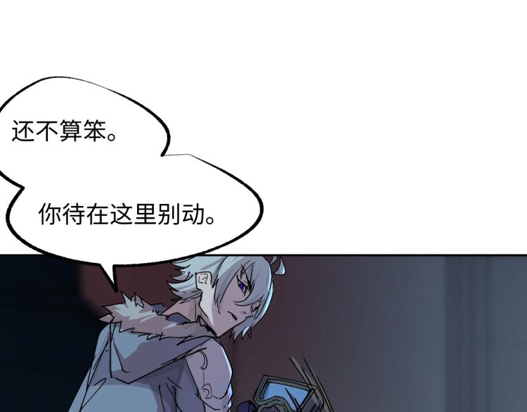 第2话 拖延症少女94
