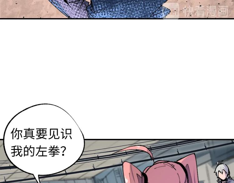 第3话 有一种职业叫拳击手！82