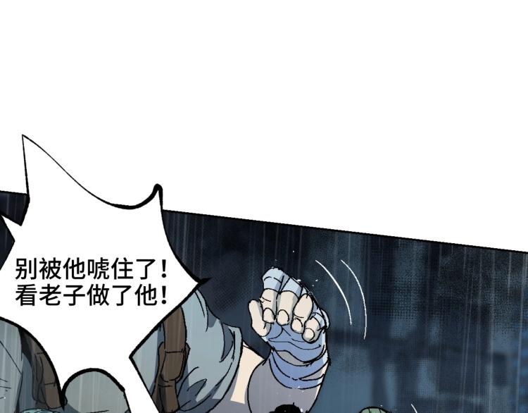 第1话 又双叒叕变成废土了！107