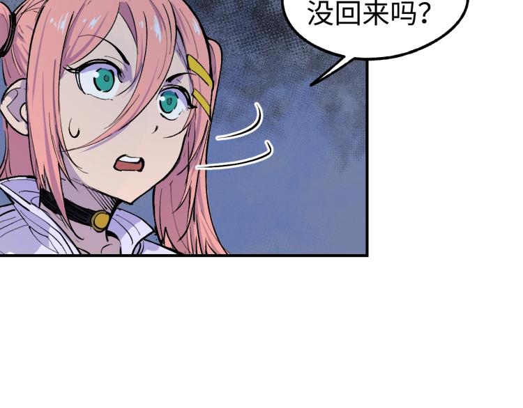 第11话 锤形煞妖16