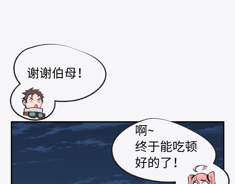 第10话 宫式武馆109