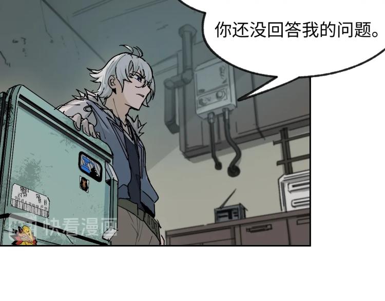 第2话 拖延症少女30