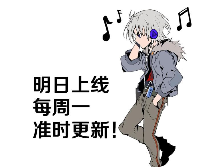 废土末世，是否觉醒超能力？61