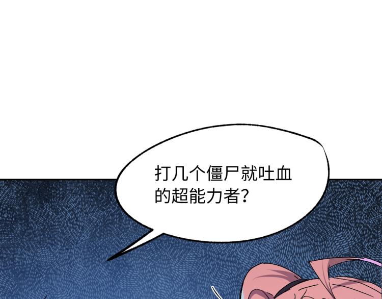 第2话 拖延症少女146