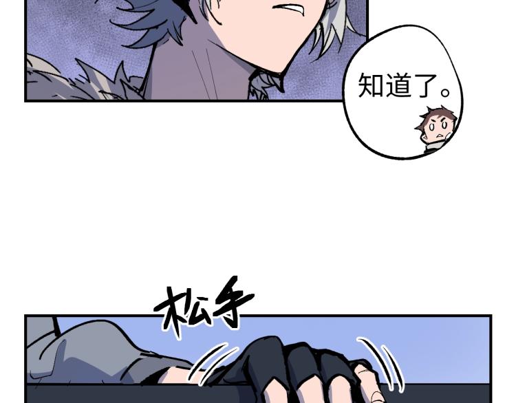 第5话 老板的故事101